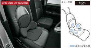 ルーミー/ROOMY M900A/M910A 後期：純正 ランバーサポートクッション（汎用タイプ）【運転席用】