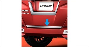 ルーミー/ROOMY M900A/M910A 後期：純正 バックドアガーニッシュ（メッキ）