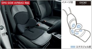 C-HR ZYX11/NGX10/NGX50 後期：純正 ランバーサポートクッション/運転席用（汎用タイプ）