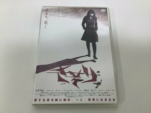 [DVD] cell version . sleigh direction : Joe *ma performance : Mizuno Miki /ti Ran *k./ Sam * Lee / stone ..[ta04i]