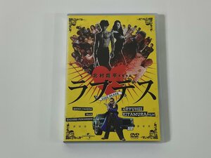 【DVD】セル版　北村龍平監督作品　ラブデス　 CAST：武田真治/杉本彩/泉谷しげる/森本レオ【ta02c】