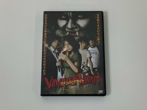 【DVD】セル版　ヴァンパイアナイト　VAMPIRE NIGHT 監督：山嵜晋平　CAST：柳ゆり菜/上野優華【ta04g】