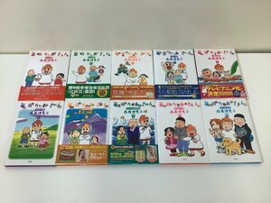 【まとめ】毎日かあさん　カニ母編/お入学編/背脂編/出戻り編/他　全14巻セット　西原理恵子：著　毎日新聞社【ta01b】