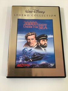 【DVD】セル版 海底2万マイル 監督 リチャード・フライシャー 主演 カーク・ダグラス【ta02c】