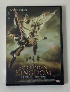 【DVD】セル版　ドラゴン・キングダム　プレミアムエディション　監督：ロブ・ミンコフ　キャスト：ジャッキー・チェン【ta05i】