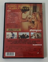 【DVD】シャンプー　shampoo 監督：ハル・アシュビー　キャスト：ウォーレン・ベイティ【ta03a】_画像2