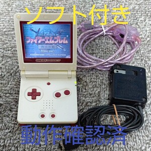 ゲームボーイアドバンスSPファミコンカラー セット