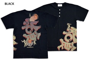 ◆SALE 7590円→5390円◆呑み食い半袖ヘンリーネックTシャツ◆喜人 ブラックLサイズ KJ-02011 和柄 和風 猫 ネコ ネコ 漢字 お酒