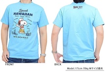 SUN SURF×PEANUTS半袖Tシャツ「SPEAK HAWAIIAN」◆SUN SURF ブルーSサイズ SS78750 サンサーフ スヌーピー ハワイアン ピーナッツ アロハ_画像3