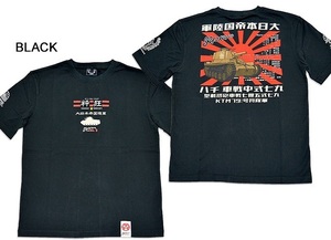 CHI-HA半袖Tシャツ◆粋狂 ブラックXLサイズ SYT-191 和柄 和風 九七式中戦車 チハ すいきょう エフ商会