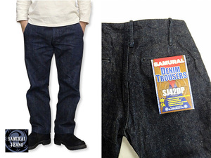 SJ42DP「ヘビィーデニムトラウザーズ」◆サムライジーンズ インディゴ35インチ SAMURAI JEANS 日本製 国産 ジーンズ ワークパンツ