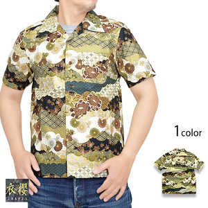 コットンアロハシャツ「金粉霞雲」◆衣櫻 ゴールドXLサイズ SA-1461 和柄 和風 日本製 国産 総柄 ハワイアン