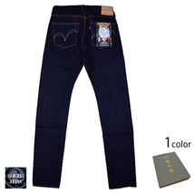 五輪之書「空の巻」◆サムライジーンズ インディゴ30インチ S511GX-S SAMURAI JEANS 日本製 国産 ヘビーオンス 17oz_画像1