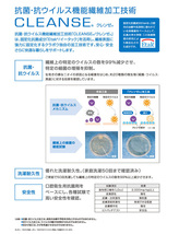 切替レギュラー長袖シャツ「抗ウイルス素材CLEANSE×金粉青海波」◆衣櫻 ブラックXXLサイズ SA-1352 和柄 和風 日本製 国産 ロングスリーブ_画像3