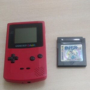 ゲームボーイカラー レッド ポケモンシルバー付き