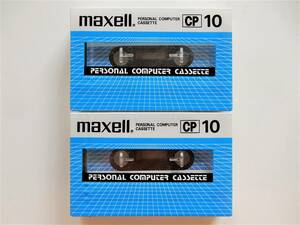 ■マクセル/maxell■パーソナルコンピューター専用 カセット [CP-10] 2本セット■プログラム/日立マクセル/昭和レトロ/当時物/未開封