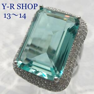 13 number 14 number * extra-large palaiba tourmaline manner color stone . white topaz. gorgeous ring * lady's ring silver accessory Y-RSHOPcz