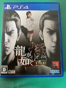 龍が如く極 PS4
