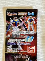 【送料無料】ガシャポン　ガンダム「MSセレクション40」 全7種　未開封品　HGシリーズ　BANDAI_画像2