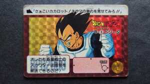 ドラゴンボール カードダス 本弾 ドラゴンボール91 No.B-8 ベジータ / リメイク 旧カードダス プリズム キラ