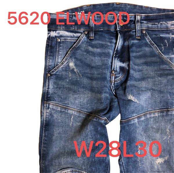 G-STAR RAW ジースターロゥ 5620 エルウッド　W28L30