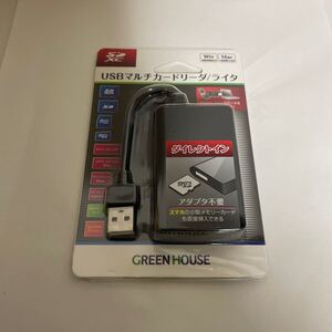 グリーンハウス SDXC対応USB2.0カードリーダ/ライタ ブラック GH-CRM1A-BK