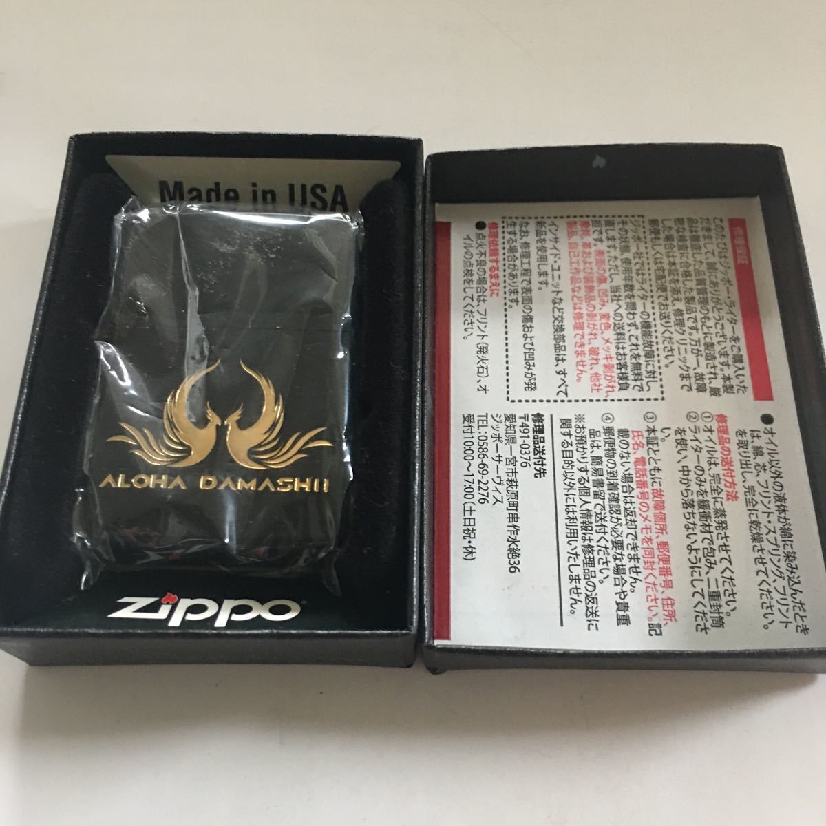 ZIPPO F 1993 南紀白浜アドベンチャーワールド タバコグッズ 小物 メンズ 日本盤