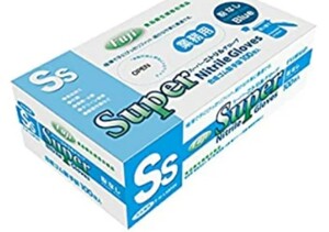 ニトリルゴム手袋 SS 粉無し