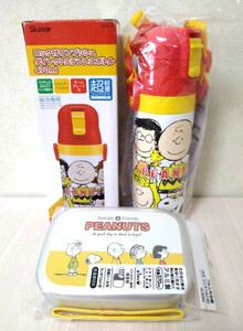 スヌーピー アルミ ランチボックス 弁当箱 水筒 ステンレス ダイレクトボトル