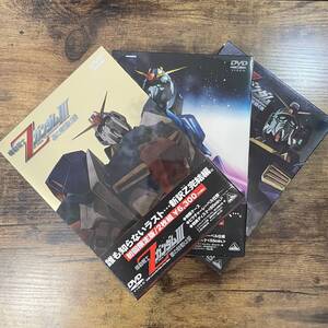 劇場版 機動戦士Zガンダム 劇場版 Ⅰ~Ⅲ 初回限定盤 2枚組 DVD3巻セット(星を継ぐ者/恋人たち/星の鼓動は愛) /状態・良(盤面傷無)
