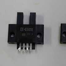 フォトセンサー　EE-SX670（2個）オムロン製　ハンダ跡有りの中古品_画像2