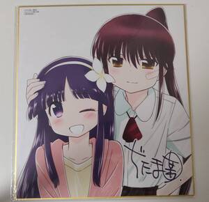 Sis Kissの値段と価格推移は 273件の売買情報を集計したsis Kissの価格や価値の推移データを公開 Sis Kissの値段と価格推移は 273件の売買情報を集計したsis Kissの価格や価値の推移データを公開