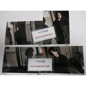 中尾暢樹 2022年4月公式写真 4枚送料込【即決】