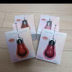リップティント10ml 4色セット