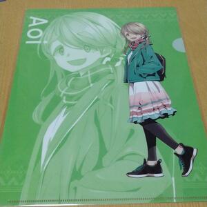 ゆるキャン△　大井川鉄道限定　クリアファイル　犬山あおい