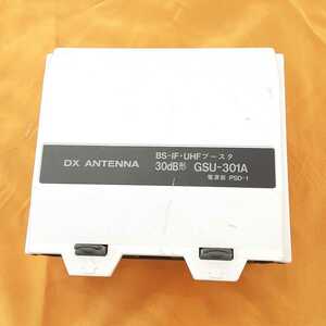 通電未確認 UHF TVブースター DX ANTENNA BS-IF UHFブースタ 30dB型 GSU-301A
