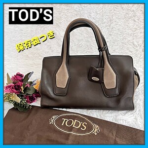 大人気☆TOD'Sトッズ レザー スエード ハンドバッグ ダークブラウン グレー