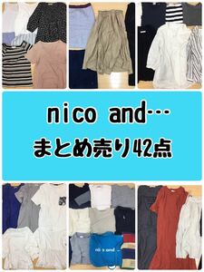 niko and…