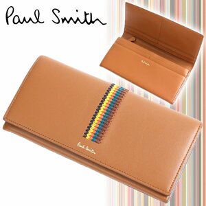 新品 ポールスミス メンズ 長財布 Paul Smith エンブロイストライプ キャメル 紳士 財布 ウォレット ◆PSQ033-75