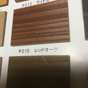  small amount . baton FX #515 red oak 1 liter low smell ... type color stain large . paints 