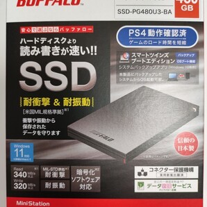【新品】BUFFALO 外付けSSD 480GB