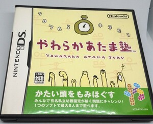 任天堂DS やわらかあたま塾 DSソフト ニンテンドーDS