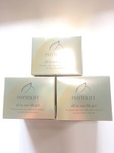 PHYTOLIFT オールインワンジェル 50g×3