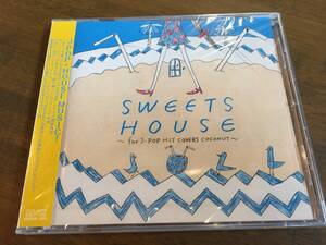 Naomile『SWEET HOUSE』(CD) 未開封 J-POP HIT COVERS 家族になろうよ