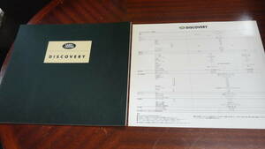 LANDROVER DISCOVERY Discovery catalog & price / various origin table that time thing 