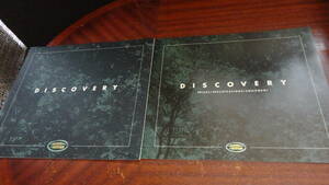 LANDROVER DISCOVERY Discovery (1996 year ) catalog & price / various origin table that time thing 