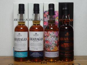 送料無料◆長濱蒸溜所 AMAHAGANアマハガン エディション ンNo.3/No.3.5/No.3.6◆シャトーモンペラ 4本セット
