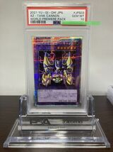 ★ PSA10 WPP2-JPS03 XZ-キャタピラー・キャノン プリズマティックシークレットレア 遊戯王 ★ 鑑定品 美品★_画像1