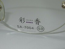 M 5-11 未使用 メガネフレーム メガネ 眼鏡 彩香 SAIKA SA-7004 53 53□17 138 和柄 装飾 日本製 デッドストック品 定価35,000_画像10