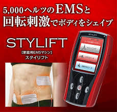 ヤフオク! -「伊藤超短波 スタイリフト」の落札相場・落札価格